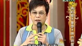 沈玉林在麻辣天后宫消遣乃哥非常好笑20090527 [upl. by Atalee]