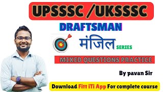 upsssc draftsman I uksssc draftsman I draftsman civil I मंजिल series I mixed question practice set5 [upl. by Atisusej]