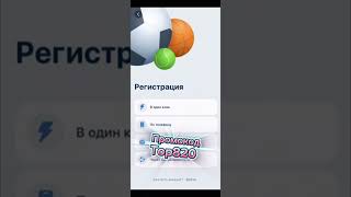 Приложение 1xbet на Android очень быстрое рекомендую всем 🚀 [upl. by Poppo499]