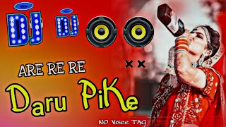 ARE RE RE RE DARU PIKE DJ REMIX SONG 🎧 NO VOICE TAG SONG HARD BASS FULL [upl. by Prescott]