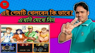 how to play mostofa game bangla tutorial [upl. by Olimpia216]