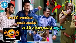 Vsantham Telugu Movie Sunil Back To Back Comedy Bytes  iDream Kadapa [upl. by Lenee]