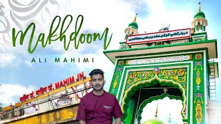 Mumbai ka Mahimi Dargah 2024  Makhdoom Shaha Baba MAHIM Kaise Jana Hai Latest Video adilvloggers [upl. by Lsil986]