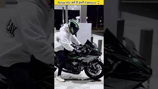 Kawasaki Ninja H2r 😎 Itni Jayda Famous Kyo Hai 🤔 shorts bikelover bike motorcycle [upl. by Metabel]