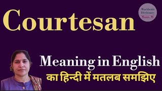 Courtesan meaning l meaning of courtesan l courtesan ka matlab Hindi mein kya hota hai l vocabulary [upl. by Timothea]