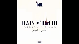 Lmorphine  Rais MBolhi  INK أجيو تفهمو كلمات  Part 1 [upl. by Alric752]