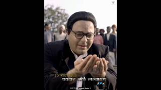 20 March ll Chavdar tal Satyagraha ll Dr Babasaheb Ambedkar ll WhatsApp status ll Yogesh Borde [upl. by Gaspar]