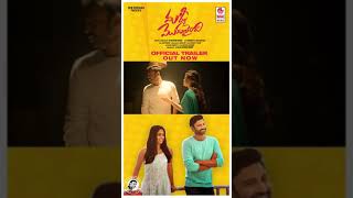 Malli Modalaindi Trailer  Out Now  Sumanth Naina  KeerthiKumar  Anup Rubens [upl. by Steffen]