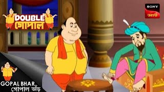 গোপালের বিরুদ্ধে অভিযোগ  Gopal Bhar  Double Gopal  Full Episode [upl. by Barbra482]