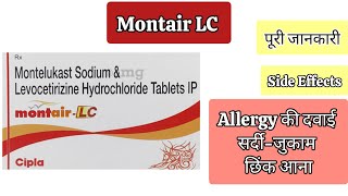 Montair LC Tablet full information in Hindi uses side effects Montelukast and Levocetirizine Tablet [upl. by Marlane]