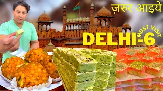 KUCH MEETHA HO JAYE CHAINA RAM SHYAM SWEETS KANWAR JI MITHAI OLD DELHI 6 TOP 6 PLACES TO EATIN FOOD [upl. by Nyhagen]