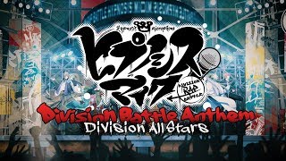 ヒプノシスマイク Division All Stars「ヒプノシスマイク Division Battle Anthem」 [upl. by Liag]