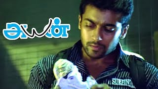 Epic CHASE 🔥 ayan suriya tamannaah sunnxt short actionscenes [upl. by Meunier]