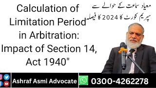 Calculation of Limitation Period in Arbitration Impact of Section 14 Act 1940quot [upl. by Lunetta]