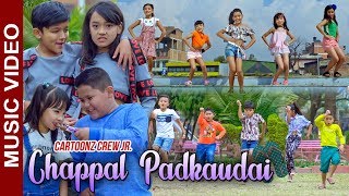 Cartoonz Crew JR  Chappal Padkaudai  Almoda Rana Uprety  Cover Dance Video [upl. by Essilem362]