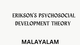 Eriksons Psychosocial development Theory Malayalam [upl. by Airda844]