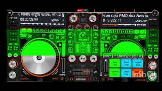 Baula ke banailo re PMD mix new version [upl. by Enitsirhk]