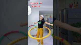 Spin the hula hoop to get rid of your big belly and fat waist easily and get in shape [upl. by Robi550]