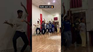 DANCE  Delhi wali 20  delhiwali2 bhojpuri youtubeshorts shorts NeelkamalSinghOfficial [upl. by Darom]