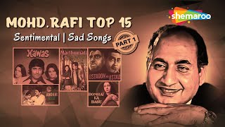 Best of Mohammad Rafi  Top 15 Hits Song  Vol1  मोहम्मद रफी के सुपरहिट गाने  एवरग्रीन हिंदी गाने [upl. by Erlina]