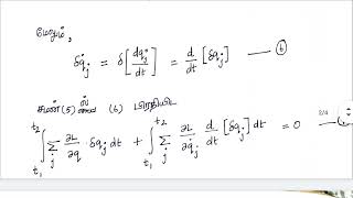 Lagranges equation of motion from Hamiltons principle in tamil Classical mechanics [upl. by Grae]