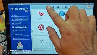 Motoscan Tab មានអត្ថប្រយោជន៍ច្រើន [upl. by Llen821]