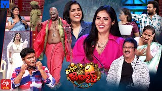 Extra Jabardasth Latest Promo  20th October 2023  RashmiSadaImmanuelBullet Bhaskar [upl. by Turro102]