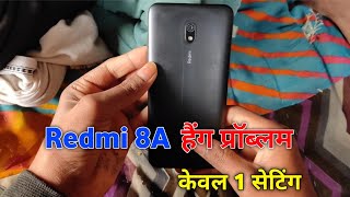 Redmi 8A Hang Problem Solution  Redmi 8A Hanging problem Solve [upl. by Nnaer585]