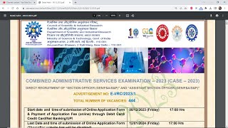 CSIR  COMBINED ADMINISTRATIVE SERVICES EXAMINATION 2023 CASE – 2023 Application Form is Out 🔥 [upl. by Anatnom]