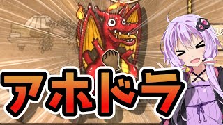 【BPB】燃えよ！アホドラファティーグビルド解説【バックパックバトルズ】【結月ゆかり】 [upl. by Aiuqet]