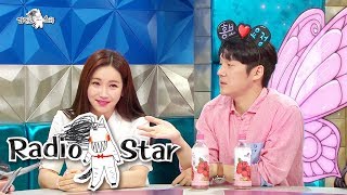 Lee Yu Ri Has Gotten Beaten Up a lot in Dramas Radio Star Ep 577 [upl. by Oileve46]