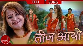 quotतीज आयोquot Teej Aayo  Sindhu Malla  Usha Khadgi  New Nepali Teej Song [upl. by Nosreve902]