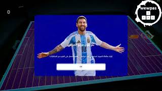 eFootball™2025 هدف محاولة يومية يوم 13102024 الأحد [upl. by Ursal]