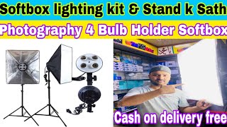 Softbox with 4 in 1 bulb Holder Softbox amp 4in1 photography Studio light Holder  Cash on delivery [upl. by Plunkett]