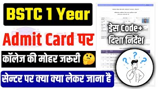 BSTC 1 Year परीक्षा दिशा निर्देश जारी  BSTC 1 Year Admit Card 2024 Kaise Nikale  Bstc Admit Card [upl. by Eleen]