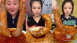 ASMR Chinese Mukbang Blood Sausage Eating Compilation Real Sound Food [upl. by Sturges]