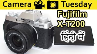 Fujifilm X T200 Explained In HINDI Camera Tuesday [upl. by Aliakim]