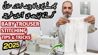 Baby Pant Trouser Stitching  Trouser Stitching for Beginners  Trouser Stitching By tailor yousaf62 [upl. by Merna465]