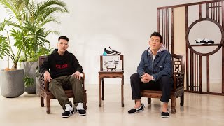 EDISON CHEN AND HARRY WONG SHARE THE INSPIRATION BEHIND THE CLOT x NIKE quotCLOTEZquot [upl. by Trebron]