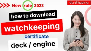 how to download watchkeeping certificate  how to download watchkeeping  ShippingUpdates [upl. by Hassi]