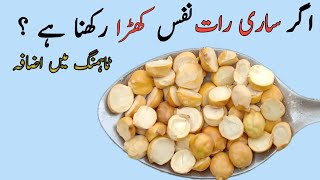 Dhaba Style Chana Dal  Hotel Recipe  PakistaniIndian Cuisine  Roasted chana [upl. by Harahs140]