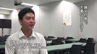 2018年度 司法試験合格者インタビュー＜中央大学出身 高橋さん＞ [upl. by Ydnac]