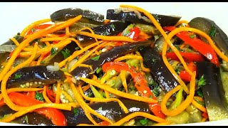 Самая Вкусная Закуска из Баклажанов Маринованные Баклажаны по Корейски [upl. by Elleined]