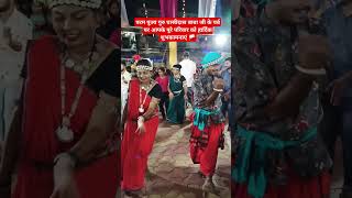 Suwa नृत्य mein panthi geet मजा trending panthi viralvideo cgmarket [upl. by Pride]