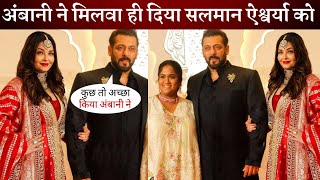 Salman Khan and Aishwarya Rai Accidently Come Together for Anant Ambani Wedding Reception [upl. by Aderfla]