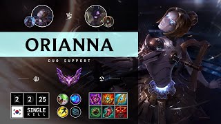 Orianna Support vs Alistar  KR Master Patch 1413 [upl. by Eelarat]