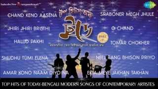 Top Hits Of Today Bengali Modern Songs  Audio Jukebox Part 2  SrikantoRaghabRupankarRupam [upl. by Deina]