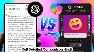 💬ChatGPT vs Copilot Ai Comparison Hindi Akash Kailashiya [upl. by Gisella]