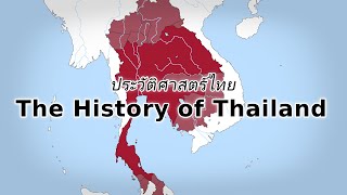 🇹🇭 The History of Thailand Every Year [upl. by Ignatia]