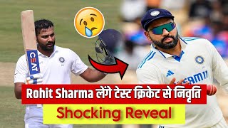 Rohit Sharma Can Declare Retirement From Test Cricket 🔴  WTC Final [upl. by Thordia]